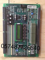 Jiangnan express elevator motherboard BL2000 MC-CPU H515 V9