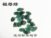 Emerald oval facet 4mm gemstone specimen A003