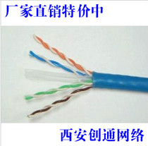  Anpu Honghang class 6 network cable Gigabit network cable 1000M network cable Internet cafe special cable 300m box