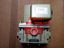 Yangli Group special imported electromagnetic double valve MVS-3506JYCGMVS-3510YCG Shunfeng Express