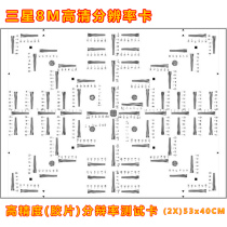 Samsung 2M HD resolution test card Camera test card