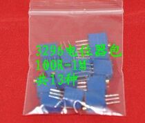 3296 Potentiometer Pack 3296W Potentiometer Adjustable Resistor Pack 100R-1M 1 Each has a total of 13 kinds