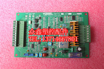 YUKEN SK115-1-30T Oil research amplification board Injection molding machine amplification board proportional valve amplifier 