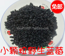 Original dried blueberries Daxinganling specialty Xinganling specialty wild blueberry dried fruit 500g snack big blueberry