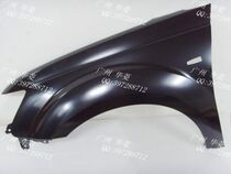 Mitsubishi Outlander EX Fender imported Outlander fender front sandboard front 07-09 model