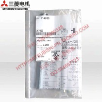Mitsubishi Circuit Breaker (Air Switch) Operating Handle Adjustment Device (Extension Rod) V-AD3S