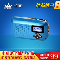 ROYQUEEN langqin X260 audio portable card small speaker radio prenatal education Music Player