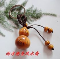 (Western Desheng Feng Shui Zhai) Peach Wood gourd zodiac rabbit keychain is a rabbit mascot