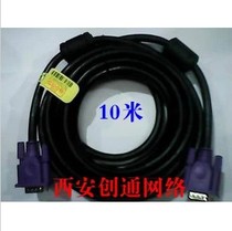 Xingbaotong 3 6 black VGA line VGA public line display line projector line projector signal cable 10 meters