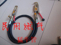 Liquefied gas gas inverted air gun inflatable pipe inverted air gun double-gun-gun gas gun-loaded air gun gas pipe