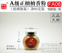 Pray For Blessing God State Incense Franchise Original Factory A Grade Positive Sandalwood Sandalwood Powder Net 60 gr Bottled