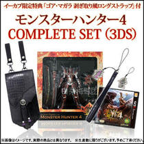 Monster Hunter 4 3DS Limited Edition Male Fire Dragon Swordsman Movable Package Console Spot Japanese Edition Thousand Straight Chain