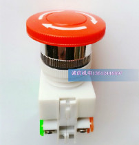 Punch drill special price high quality LA37(Y090)-11NBD double group contact mushroom head with self-locking button switch