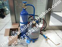 Portable 4L trolley welding tool 4-liter welding tool frame welding tool