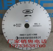 400 500 Cyclone A-class saw blade Yellow River cyclone HSL-A cement saw blade has a long life