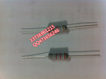 Carbon Film Resistor electronic components 4W 1 circuit board resistor 1 pack 1000 only