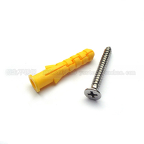 High quality small yellow fish plastic expansion tube rubber plug expansion plug screw bolt with screw 6mm8mm10mm Screw in