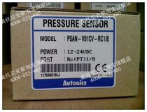 Autotonics Ottox Pressure Sensor PSAN-V01CV-RC1 8 01CV 01CV 1CV C01CV C01CV
