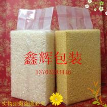 3kg rice brick bag 14 6 * 32cm transparent rice brick vacuum bag rice brick grain bag thick nylon double-sided 20 Silk