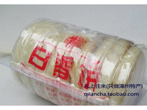 (3 pieces) Fujian Minnan Zhangzhou specialty Pinghe Yuanji white scented cake traditional pastry snacks breakfast