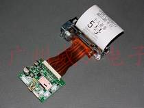 QR code printing F58L 5v low voltage low power consumption thermal printing module portable printing 2015