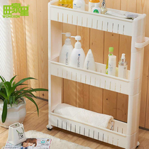 Wangjiaxing mobile slit storage rack plastic storage rack European kitchen creative floor rack 3-layer wheeled storage car