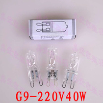 Crystal lamp G9 220V 40W G9 bulb G9 cha pao G9 lamp G9 halogen bulb warm light