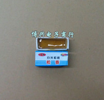 (Boxing) Rosin Soldering Additive Advanced Rosin 25 grams per box