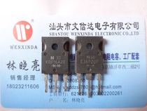 (Wenxinda Electronics)Quick recovery tube KCF16A20F C16P20F original disassembly parts quality assurance