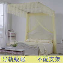 Pull rope rail mosquito net telescopic floor palace 1 2 m square top (single-selling mosquito net) without matching bracket