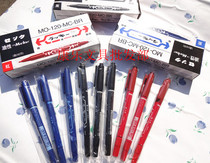  MO-120 small double-headed note pen oily pen double head extremely fine note pen tick pen signature pen special price