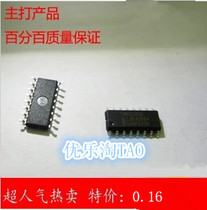 SMD 74HC595 8-bit serial register LED display module matching SOP-16 brand new original