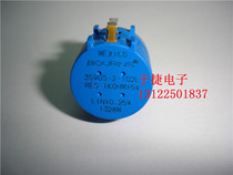 American BOURNS original imported 3590S-2-102L 1K multi-turn potentiometer adjustable resistance potentiometer Brand new