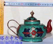 Tibetan butter tea nai cha hu sticking high 13cm buttered tea dedicated pot