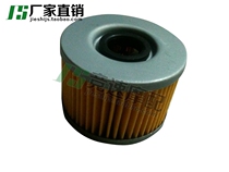 CBR250 19-22-Yellow Jackets 250 VTR250 VTZ250 oil filter ji you ge