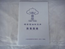 Jingdezhen Peiyintang ceramic glaze use guide (introductory guide)