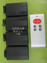 One drag four-way wireless shaker according to 1 all vibration 1 and press 2-2 under 2-vibration remote control point reporter