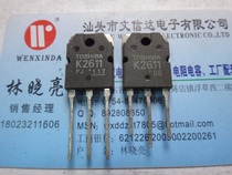 Spot sales 2SK2611 K2611 K3878 FET original imported disassembly measured