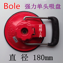 (Shanghai Bole) H-3 type hand screw large single claw glass suction cup floor tile marble suction cup