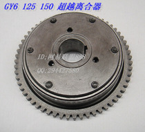 Scooter Beyond Clutch Haumai GY6125 Beyond the clutch Falcon 150 Start clutch assembly