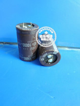 63V10000 DC electrolytic capacitor motor DC capacitor pin DC capacitor diameter 30X50