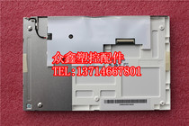 G085VW01 V0 AUO 8 5 inch industrial LCD screen