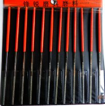 Diamond file Diamond file Youngs excellent grade small flat oblique 10 sets of cemented carbide mold special