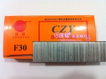 Authentic beyond brand air gun nails steam nails straight nail row nails decoration nails F30 F25 F20 F15