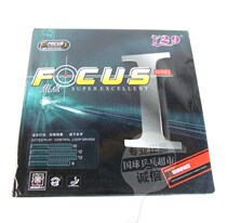 Friendship 729 set glue reverse glue 729 focus 1 table tennis set glue focus 1 table tennis racket set glue reverse glue