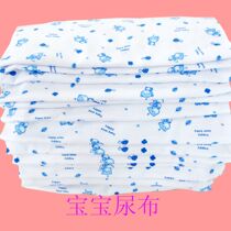 Pure Cotton Baby Baby Diaper Newborn Baby Diaper Diaper fabric
