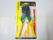 Feilu RT-930 4P 6P 8P three-use network crimping pliers Network tight line pliers Network cable pliers Crimping pliers