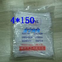 Cable tie 4*150MM strapping strap packing belt cable tie self-locking nylon cable tie 500 bags