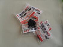 Jinan Suzuki GT125S Junchi Junwei QS125-3H GSX left hand clutch control switch