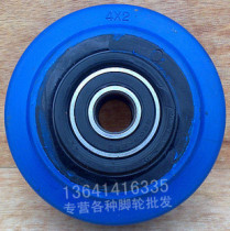 4 Inch Heavy Double Bearings High Elastic Natural Oak Rubber Wheel Single Wheel Sheet Ultra Silent Industrial Caster Wheel Accessories